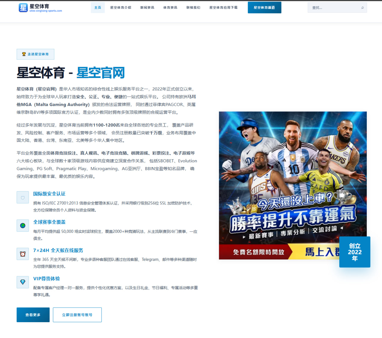 体育赛事中心官网址：法国3-0大胜瑞典晋级16强，姆巴佩梅开二度，奥利塞双助攻