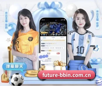 bbin真人官网的故事